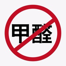 好险！甲醛是否超标，你可能被气味骗了！