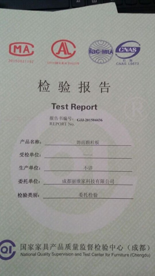 克诺斯邦板材检测报告