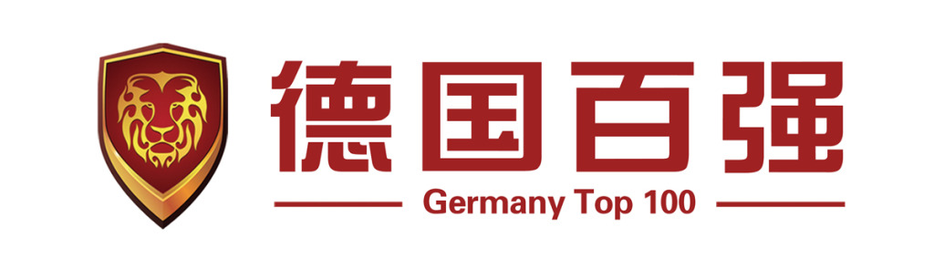 德国百强