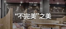 为您的设计而生：真实感木纹花色！