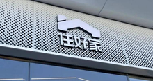 字节跳动上线“住好家”，互联网大厂成家装市场搅局者