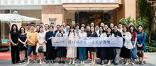 活动回顾 | WLAF设计师沙龙暨沃尔法设计师工会集采签约仪式圆满落幕