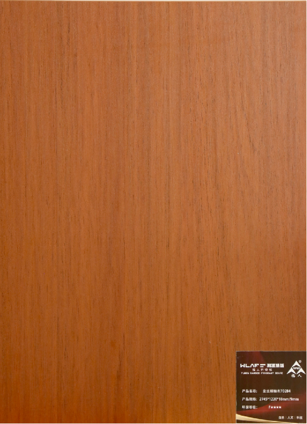金丝楠柚70284