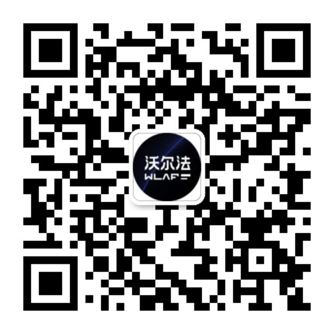 沃尔法