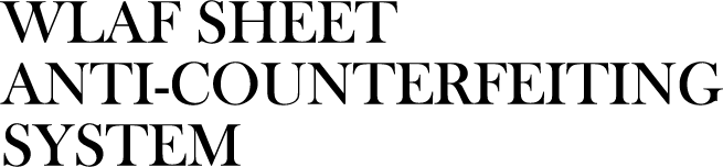 沃尔法(WLAF)板材防伪体系